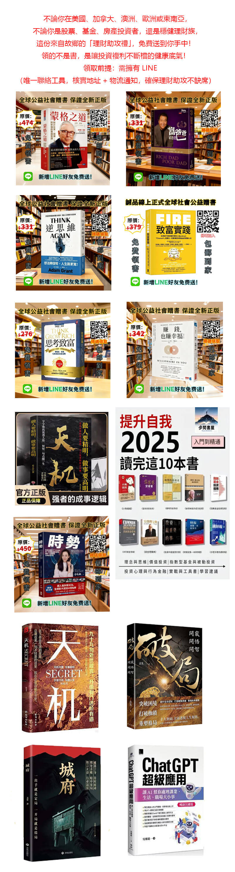 Educational illustration